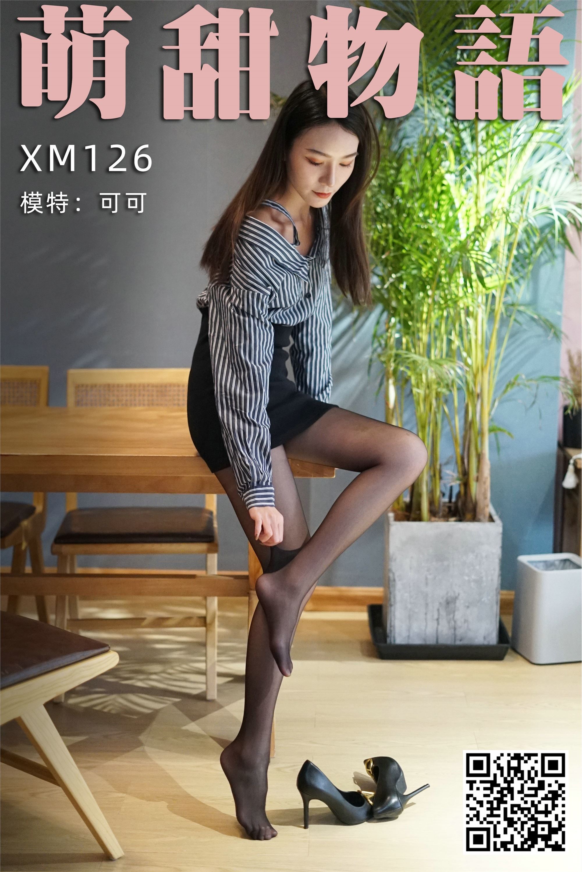 XM126 Black Silk Professional Dress - Coco